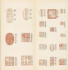 an open book with chinese writing and symbols on it's cover, in red ink