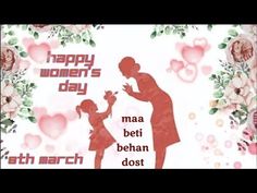 happy women's day images with quotes