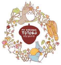 a sticker with the words my neighbor totoro in front of some cartoon characters