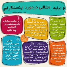 an arabic poster with different languages and pictures on the front page, including two words