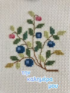 a cross stitch pattern with blue flowers and green leaves on white background that says tiny konjupa you