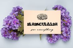 purple flowers and a sign with the word hamdullah for everything on it