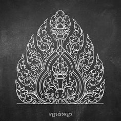 a black and white drawing of an ornate design on a chalkboard background with the words,