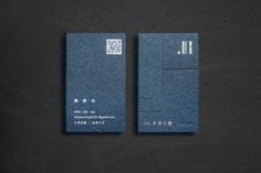 two blue business cards with qr code on them sitting next to each other in front of a black background