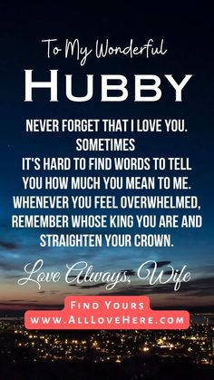 a quote that says, to my wonderful hubby never forget that i love you