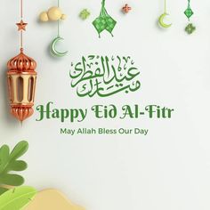 an arabic greeting card for eid al - fitr