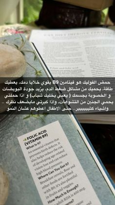 حمض الفويك B9 Vitamin B, Vitamin D