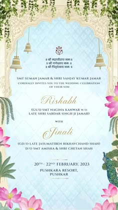 Indian Wedding Invitations Template, Traditional Wedding Cards Indian, Hindu Wedding Invitation Cards Template, Wedding Invitation Background Indian, Indian Wedding Invitation Templates Free Editable, Hindu Wedding Invitation Background, Wedding Invite Background, Hindu Wedding Invitation Card Design