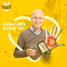 Front view of smiling senior man holding cup of water and stop sign, with digital blood sugar device visible. #diabetes #diabetes #type1diabetes #type2diabetes #prediabetes #diabetesmanagement #diabetesawareness #diabetesresearch #diabetescommunity #diabetessupport #diabetestips #diabetesdiet #diabetesexercise #bloodsugar #health#wellness #aging#caregivin#prevention #selfcare#lifestyle #fitness#healthyliving #awareness Packaging Animation, Digital Marketing Branding, Dental Videos, Stop Sign, Women's Fitness Motivation, Preventative Health, Awareness Campaign, Best Dentist, Social Media Design Inspiration