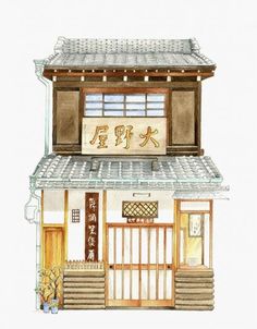 23 Ideas For House Design Illustration Drawings #house House Design Illustration, House Design Drawing, Ideas For House, Japanese Buildings, Japanese Watercolor, Building Drawing, Watercolor Architecture, Building Illustration, Photographie Portrait Inspiration