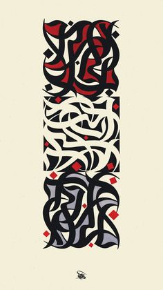 an arabic calligraphy is shown in black and red