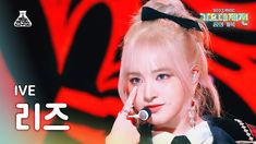 [가요대제전] IVE LIZ – Baddie + Kitsch(아이브 리즈 – 배디 + 키치) FanCam | MBC Music Festival | MBC231231방송