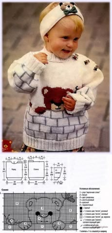 Белый свитер с медвежонком Crochet Baby Sweaters, Baby Sweater Patterns, Baby Cardigan Knitting Pattern, Booties Crochet