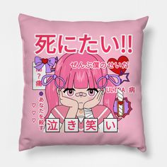 menhera-chan design. japanese text reads in english as follows:I Want TO Die!! || darkness? pain || it's all my fault. || Ultra Sick || kill you ♡♡♡ || smile while crying -- Choose from our vast selection of throw pillows to match with your desired size to make the perfect custom pillow. Pick your favorite: Movies, TV Shows, Art, and so much more! Available in extra small, small, medium, large. For beds, couches/sofas, love seats, and chairs. Perfect for decoration. Its All My Fault, Japanese Text, My Fault, English Reading, You Smile, Custom Pillow, Custom Pillows, Love Seat, Sofa Couch