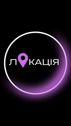 a purple circle with the word rillak on it and a map pin in the middle