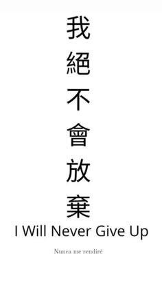 Japanese Language Tattoo, Chinese Letter Tattoos On Arm, Japanese Word Tattoo, Japanese Text Tattoo, Japanese Meaningful Words Tattoo, Words Tattoo, Meaningful Word Tattoos