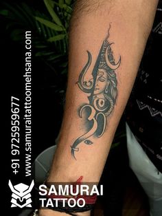 a tattoo on the arm of a man with an elephant head and name in it