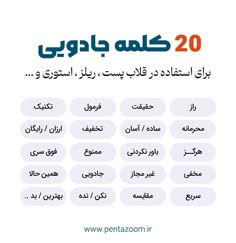 an arabic book with the words in two languages, which are also english and arabic