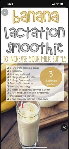 How To Increase Milk Supply Before Birth, Drinks To Increase Milk Supply, Recipes With Brewers Yeast Milk Supply, Breast Milk Supply Increase Recipes, Brewers Yeast Smoothie, Breast Milk Foods To Eat, Foods For Lactation Milk Supply, Breastfeeding Drinks Milk Supply, Milk Supply Increase Recipes