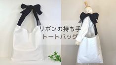 an image of two dresses with bows on the front and back, one in black and white