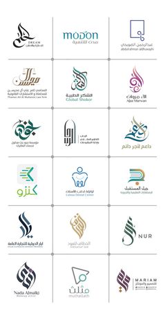 Arabic Calligraphy Logo#arabic_calligraphy_logo#arabic #calligraphy #logo Arabic Calligraphy Logo, Arabic Logos, Typography Logo Inspiration, Perfume Logo, Typographic Logo Design, Logo Design Set, Certificate Design Template, Art Studio Design, Logo Design Tutorial