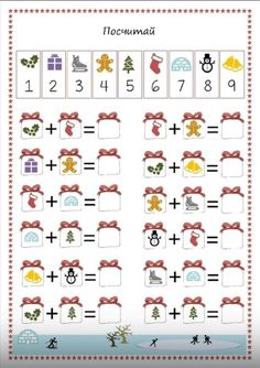 a christmas themed worksheet with numbers and symbols for children to practice addition skills