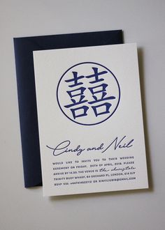 Chinese Tea Ceremony Invitation, Tea Ceremony Invitation, Chinese Invitation, Chinese Wedding Invitation Card, Asian Wedding Invitations, Wedding Tea Ceremony, Wedding Invatations