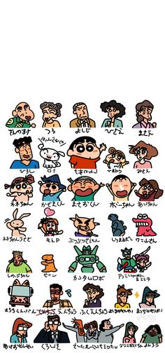 an image of cartoon characters with different expressions