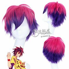 No Game No Life Sora, Pink Cosplay, Game Life, Red Wig, Anime Wigs, Cosplay Hair, Pink Wig, Pretty Hair Color, Dressup Party