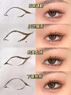 Natural Cat Eye Makeup Look, Korean Eyes Draw Tutorial, Gyaru Eyes Drawing, Hand Drawing Aesthetic, Puririkaaa Art Tutorial, Douyin Make Up, Douyin Makeup Eye, Hyperpop Pfp, Douyin Eyes