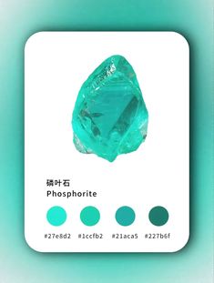 an image of a green diamond on a white background with the words photoshoprite below it