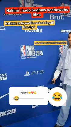 Achraf Hakimi 🤝 , football player with PSG team and as a Moroccan national team player , respect to you so much ❤💪🤝

#achrafhakimi 
#football 
#nba 
#paris 
#basketball 
#event 
#france 
#caf 
#prink 
#actiontaker 
#respect 
#morocco🇲🇦 
#africa 
#europe 
#champion 
#explorepage✨