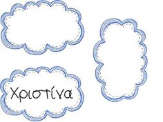 three speech bubbles with the word xppottivva written on them in black ink