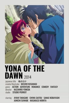 the poster for yona of the dawn, which features two people kissing each other