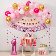 a birthday party with balloons and decorations