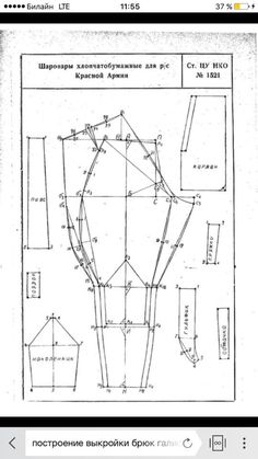 the diagram shows how to make an origami kite