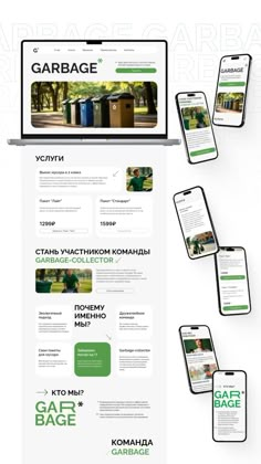 Сайт фирмы по переработке мусора garbage Makeup Website, Ux Elements, Landing Page Ui, Agency Website, Website Illustration, Website Header Design, Design Websites, Brand Book, Web Inspiration