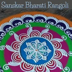 an image of rangkra bhajrat rangoli with colorful colors on it