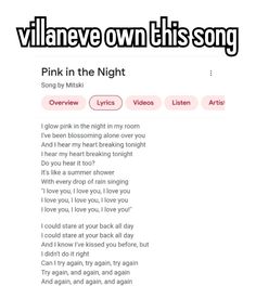 the song pink in the night is shown