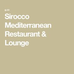 the logo for siroco mediterranean restaurant and lounge