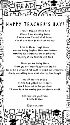 a teacher's day poem in black and white with the words happy teachers day