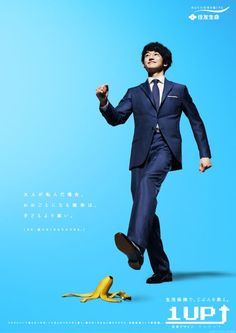 a man in a suit and tie running towards a banana on a blue poster background