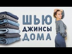 a woman standing in front of a pile of clothes with the words,'i love you