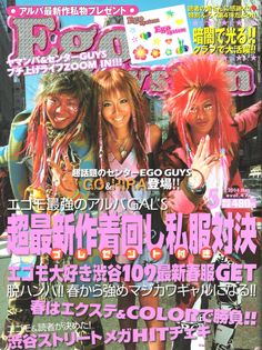 Ganguro Fashion, Yamanba Gyaru, Egg Magazine, Magazine Scans, Harajuku Fashion Street, Magazine Pictures, Tokyo Street Style