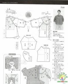 an instruction manual for sewing the top and bottom part of a shirt with collars