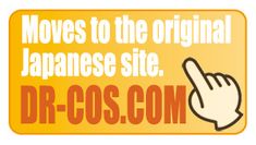 a sign that says moves to the original japanese site dr - cos com