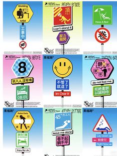 a bunch of different signs that are on top of each other in the same language