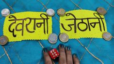 a woman's hand next to some coins and a piece of paper with the word india written on it