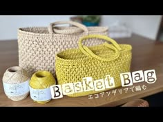 two baskets are sitting on a table with yarn and balls of yarn next to them