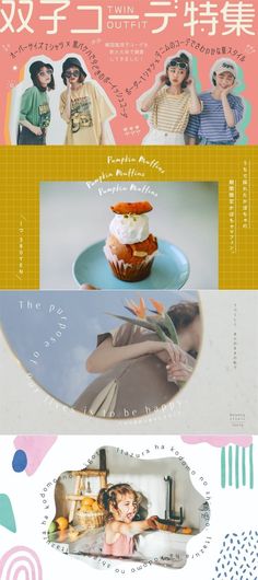 写真 レイアウト, Jewellery Photography Inspiration, Skate Girl, Twin Outfits, Beauty Clinic, Wedding Book, Banner Design, Layout Design, Photo Book